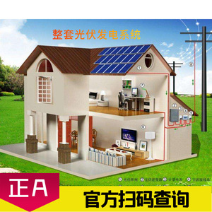 Sistema de Energía Solar Zheng A de 10 Kw Monocristalino para Techo, Uso Doméstico con Controlador MPPT - Product Image 1