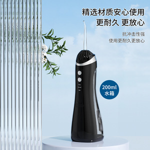 Irrigador bucal ultrasónico portátil, tanque de 200 ml, 3 modos, irrigador oral de alta presión para uso ortodóntico - Product Image 2