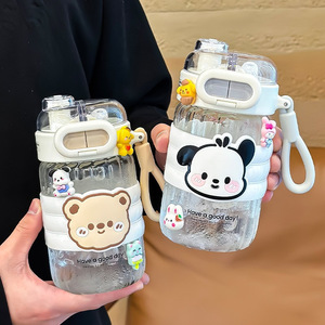 Cute Cartoon Glass Water <b>Bottle</b> With Straw And Strap For Students And Girls - Product Image 1