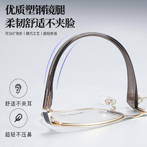 Lunettes de vue rectangulaires pour hommes Danyang, monture intégrale en alliage, 34996, verres en résine antidérapants, design pour petits visages - Product Image 5