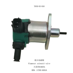 Kubota D905 D1005 D1105 V1205 V1305 V1505 соленоид остановки двигателя 17208-60016 соленоид отключения топлива соленоид зажигания Соленоидный клапан - Product Image 6