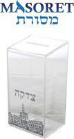 Acryl-Wohl tätigkeits spende-Kupat Tzedakah (klar) Plexiglas Tzedakah Box Charity Box 4,3*3,2 Zoll