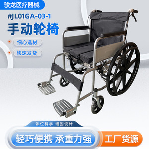 Manual Wheelchair With Integrated <b>Commode</b> Lightweight Foldable <b>Portable</b> For Seniors - Product Image 5