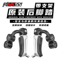 2025 produit Tuning pièces de cadre de moto repose-pieds avant ensemble accessoires pour SUZUKI GS125 HJ125 GN125 repose-pieds en caoutchouc arrière