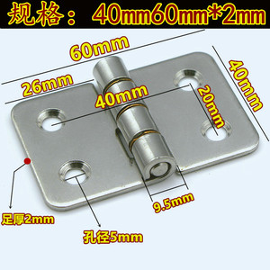 Bisagra de Acero Inoxidable 304 Xin Jieliang 40x60mmx2mm de Alta Resistencia para Cajas de Equipos Industriales - Product Image 4