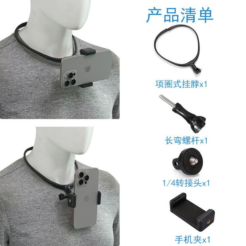 Neckband with phone clip