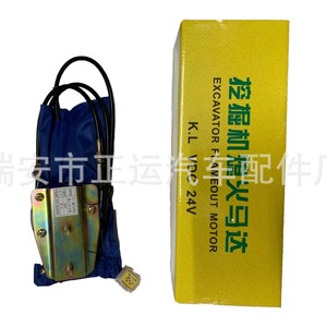 โซลินอยด์ Good Fortune Stop 24V สำหรับสวิตช์สตาร์ทรถขุด Sany Heavy Industry 235 - Product Image 4
