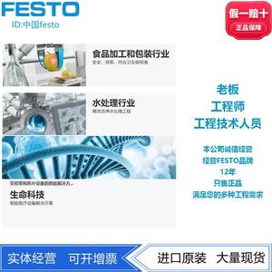 Électrovanne FESTO <span class=keywords><strong>MN1H</strong></span>-<span class=keywords><strong>5</strong></span>/3B-<span class=keywords><strong>D</strong></span>-<span class=keywords><strong>2</strong></span>-<span class=keywords><strong>C</strong></span>/<span class=keywords><strong>5</strong></span>/<span class=keywords><strong>2</strong></span>-<span class=keywords><strong>D</strong></span>-<span class=keywords><strong>2</strong></span>-<span class=keywords><strong>FR</strong></span>-<span class=keywords><strong>C</strong></span> 159697 159699 - Product Image 3