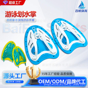 Swim Hand Paddles Lightweight Plastic <b>Adjustable</b> <b>Strap</b> For Men Women Swimming Training Equipment - Product Image 4