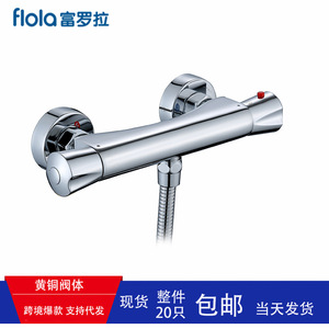 <b>Thermostatic</b> Mixing Valve G1/2 Single Handle 150mm Ceramic Core Shower Faucet Hot Cold Water <b>Control</b> - Product Image 3