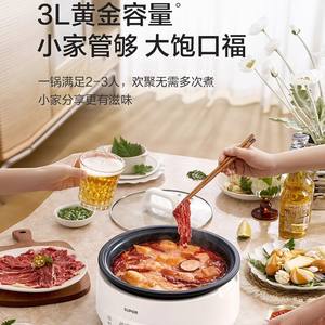 Olla eléctrica Supor de 3L, tipo dividido, antiadherente, para uso doméstico, para freír, rehucar, cocinar al vapor y guisar - Product Image 2