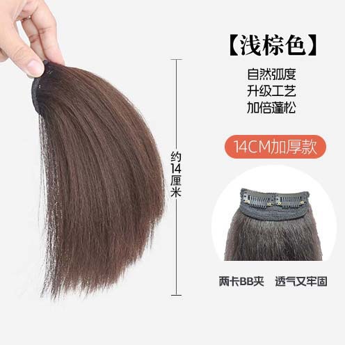 Women's Double Weft Wig Traceless Side Repair Sheet Machine Root Fluffer Straight Invisible Traceless Side Pad Bulk Human