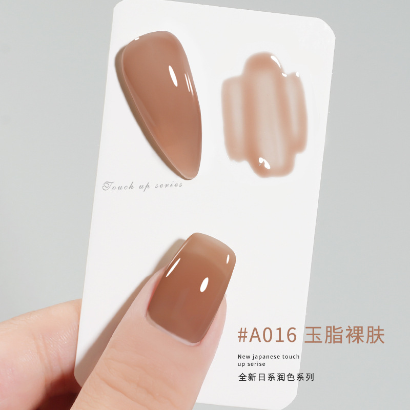 A016-jade lip nude skin
