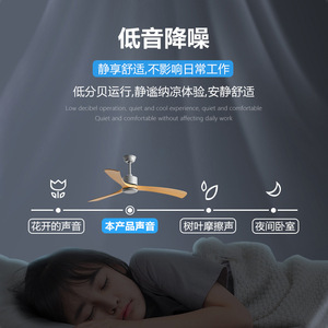 <b>Ceiling</b> <b>Fan</b> Ac Motor <b>Remote</b> <b>Control</b> Living Room And Study Fixed Blade <b>Fan</b> Lightless Hanging Rod - Product Image 2
