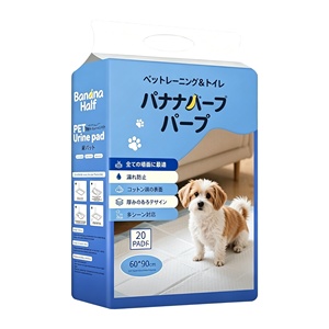 Almohadillas Ultrafinas para Orina de Mascotas, Alta Absorbencia, a Prueba de Fugas, para Entrenamiento de Cachorros, Uso en Interiores, Desechables - Product Image 4