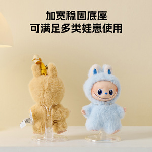 Labubu Auxiliary Support Transparent <b>Stand</b> For Blind Box Figurines <b>Desktop</b> Storage 3D Display Rack Neat Arrangement - Product Image 3