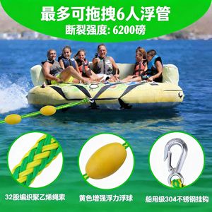 เชือกลอยน้ำสีเหลืองพร้อมตะขอสแตนเลส 316 สำหรับจอดเรือและลากจูง - Product Image 2