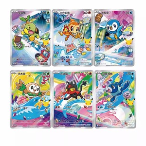 Liqi 2026 Nuovissima Pre-vendita Pokémon 2026 Confezione Regalo 30° Anniversario Bulbasaur Squirtle <span class=keywords><strong>Carte</strong></span> Anime Popolari da Collezione - Product Image 4