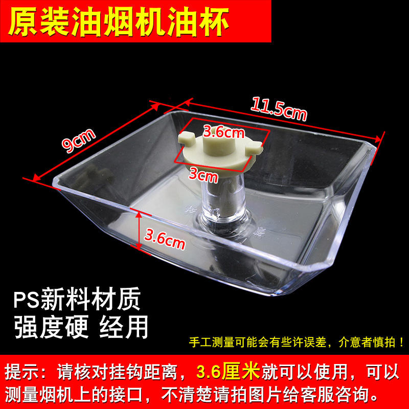 Q22&nbsp;:&nbsp;Tasse à huile carrée à deux griffes