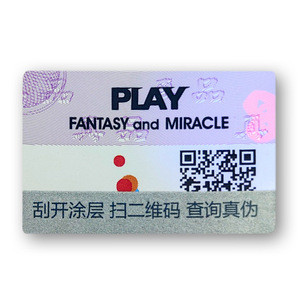 Shangyuan Anti-Counterfeit QR Code Label PET Rectangular Self-Adhesive UV Digital Printing Customizable One Item One Code - Product Image 1