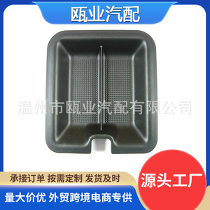 Tapa para Caja de Almacenamiento Refrigerada de Land Rover FJJ500012PVJGEN Compatible con Range Rover Sport 2005-2016 - Product Image 3