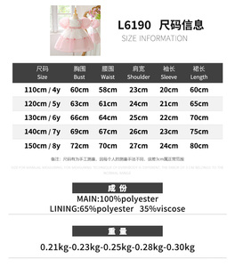 Vestido de Tul con Mangas Cortas Abullonadas y Estampado de Lazo Rosa y Blanco, Decorado con Perlas, Vestido de Princesa para <span class=keywords><strong>Niñas</strong></span>, Cumpleaños, Bodas, Damas de Honor - Product Image 6