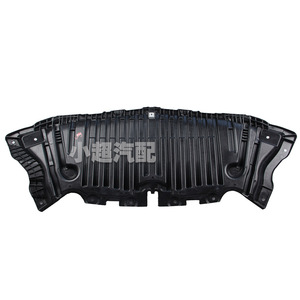 แผ่นกันกระแทกใต้ท้องรถหน้า Mercedes-Benz E-Class W212 รุ่น A2125205223 ทำจากพลาสติก ป้องกันเครื่องยนต์ - Product Image 1
