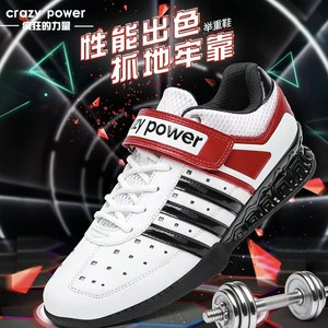 รองเท้ายกน้ำหนัก Crazy Power สำหรับผู้ชาย หน้าผ้าสังเคราะห์ พื้นยาง EVA ซับในตาข่าย เหมาะสำหรับการฝึกซ้อมฟิตเนส - Product Image 1