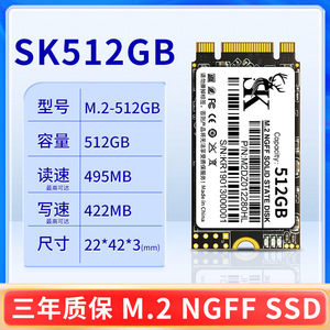 Disque SSD M 2 à interface SATA 512 Go pour ordinateur portable - Product Image 5