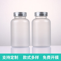 300ml 500ml Pet Transparent Supplément Pilule En Plastique Transparent Santé Capsules Bouteille