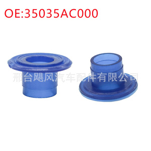 Buje de Enlace de Transmisión Subaru 35035KA030 para Impreza Legacy Outback, Pieza de Repuesto - Product Image 2