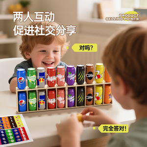 Drink Matching Game Color <b>Memory</b> Toy For Kids 4-6Y Plastic Board Game With Cans And <b>Cards</b> Chinese Version - Product Image 3
