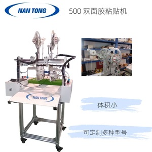 เครื่องติดเทปสองหน้าแบบแมนนวล นาตู 500 สำหรับสายการผลิตบรรจุภัณฑ์ - Product Image 3
