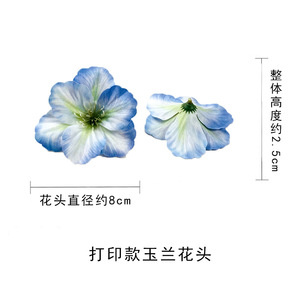 Flor Artificial de Magnolia Impresa de 8cm, Flor de Seda para Decoración de Bodas y Hogar - Product Image 4