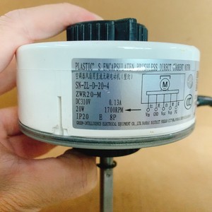Motor interno para aire acondicionado Yangzi Sn-Zl-D-20-4 20W, motor de ventilador de CC con cable de cobre para piezas de aire acondicionado Yangzi - Product Image 2
