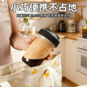 Handshake Coffee Shaker 560ml With Scale Portable Cocktail Shaker For Homemade Drinks - Product Image 2