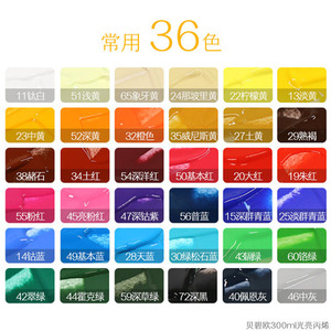 Profession elle pebeo 66 Farben Acrylfarbe Bulk für Künstler - Product Image 5