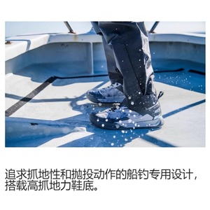 Zapatos de Pesca Shimano Fs 030x para Hombre, Color Gris, Impermeables, Antideslizantes, para Vadear en Ríos - Product Image 3