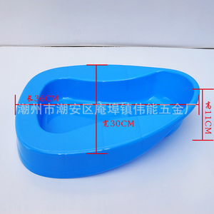 Bol de toilette médical en plastique épaissi, bol de toilette en ABS, commode pour personnes âgées et patients, bol de toilette/commode - Product Image 1