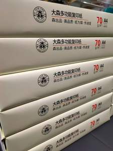 <b>a4paper</b> - Product Image 6