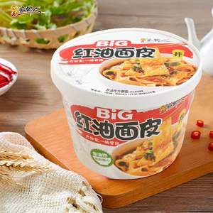 Fideos Instantáneos Rojos Populares, No Fritos, Listos en 5 Minutos con Agua Caliente, 155g (12 Tazones/Caja) Para Uso en Restaurantes y Hogares - Product Image 5