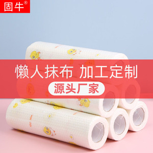 Paño de Cocina Desechable Gu Niu, Rollo Jumbo, Blanco Puro, Impreso, Absorbente de Aceite, No Tejido - Product Image 1