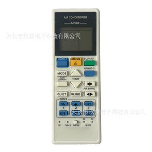 รีโมทคอนโทรลเครื่องปรับอากาศจิ่วปู A75C4543 ฟังก์ชั่นตั้งเวลาสำหรับพานาโซนิค - Product Image 1