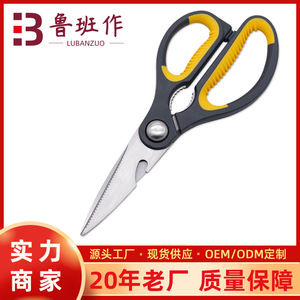 <b>Kitchen</b> <b>Scissors</b> Stainless Steel Multi Purpose With Bottle Opener For Home Use - Product Image 5