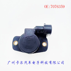 Sensor de posición del acelerador 7076359 para Jinbei Ford Citroen Peugeot Volvo - Product Image 1
