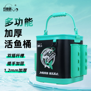 Seau de pêche Diao Haha 15,5 L en EVA durable, multi-usages, pour usage extérieur - Product Image 3