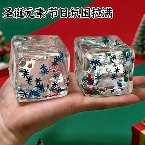 Juguete Antiestrés Popular de Navidad: Caramelo de Malta Blandito en Forma de Cubo de Hielo, Bola Antiestrés de Rebote Lento - Product Image 4