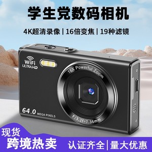 กล้องดิจิตอลความละเอียดสูง 64MP แบบพกพาสำหรับการเดินทาง นักเรียน ถ่ายเซลฟี่ พร้อมอินเทอร์เฟซ USB2.0 เซ็นเซอร์ CMOS - Product Image 4