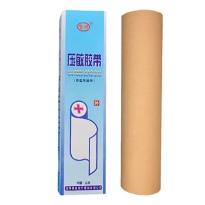 Tang Jian Surgical Tape Roll Skin Color Waterproof Pressure Sensitive For Wound Dressing Fixation Medical Use - Product Image 4