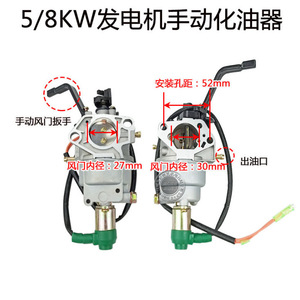 GX340 390 Gasoline <b>Engine</b> <b>Parts</b> 5kW/6kW 188F 190 Unit Manual/Automatic Oil Changer Carburetors for Agricultural Machinery Repair - Product Image 2